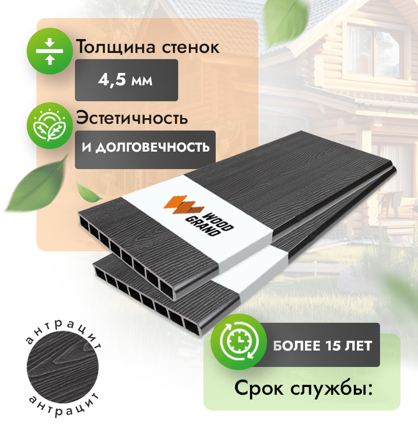 Грядочная доска из ДПК 300 на 30 мм Антрацит